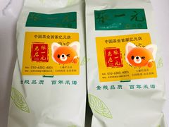 -张一元(总店)