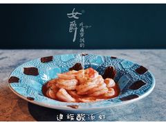 傣族酸汤虾-半山腰·云南菜(侨福芳草地店)