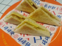 咖椰牛油烤吐司-碌碌发·东南亚风味烧烤档(体育西店)