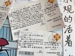 -武汉境自在書店