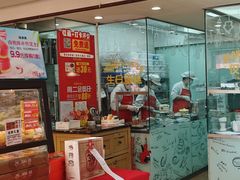 -味多美蛋糕(亚非大厦店)
