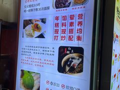 -张果佬年糕卷(科巷店)