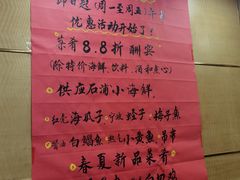 -瑞福园联谊餐室(茂名南路店)