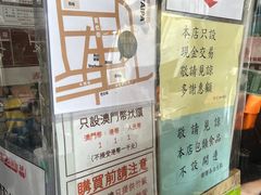 -世记咖啡(氹仔外卖店)