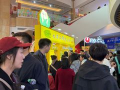 -成都天府丽都喜来登饭店