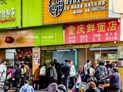 -蛇口市场