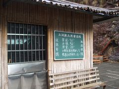 价目表-太湖源风景区