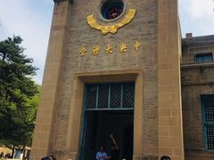 -延安杨家岭革命旧址