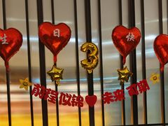 -金春禧(世茂国际广场店)