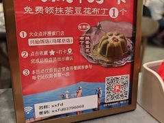-兴仙饭店·闽味海鲜(马尾总店)