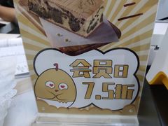 -吉姆大师傅(北京华联亦庄店)