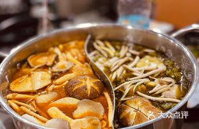 Signature Satay Hot Pot