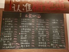 -衡地道·三菜一汤(水岸新城店)