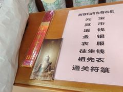 -广东圆玄道观