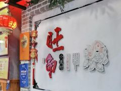 -旺角小渔村(二马路店)