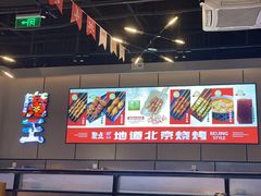 -聚点串吧·北京烧烤(公益西桥店)