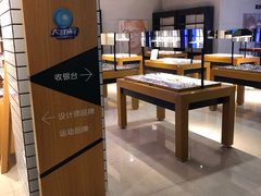 -大明府国际眼镜(太原北街店)