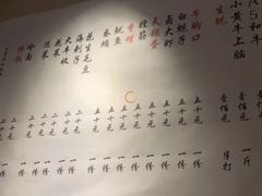 菜单-小核桃烤肉馆(长白店)