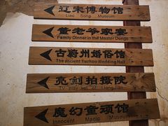 -暖泉古镇