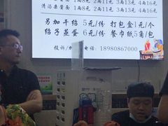 -肖家河家常面(肖家河北街店)