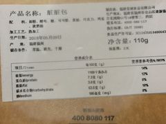 账单-1Cake壹刻蛋糕(奥体公园味觉艺术馆店)