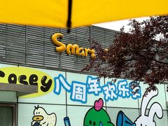 -凯德广场(西城店)