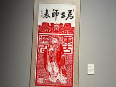 -四川美术馆