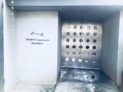 -穹六人间 people 6(岳阳路店)