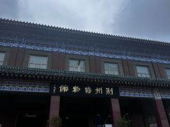 -荆州博物馆