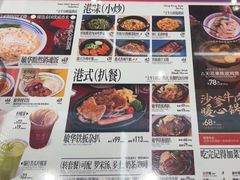 -敏华冰厅(平安金融中心店)