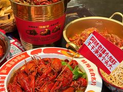-阿财老铺·老蚌埠龙虾城(华夏总店)