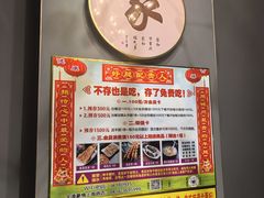 -大漠豪情烤羊腿(上海路店)