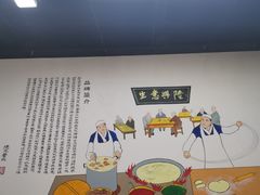 -马德元纯汤牛肉面(太奥广场店)