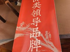 -耕渔小院·湖南鱼鲜(望城店)