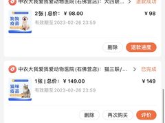 -中农大我爱我爱动物医院·核磁CT·猫病·24小时夜诊中心(石佛营店)