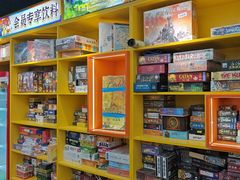 -猎人桌游吧(合生汇店)
