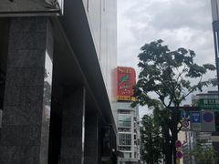 -三越百货(三越银座店)