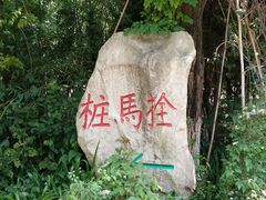 -西安关中民俗艺术博物院