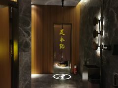 -足本纪·足道 SPA 简餐 小吃(百官广场店)