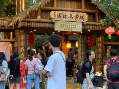 -园林美食城·本土农家菜(杨和镇店)