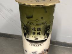 -花斑茶社(旺角店)