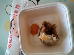 -吉祥馄饨(牡丹园店)