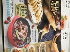 -莆田餐厅PUTIEN(三里屯店)