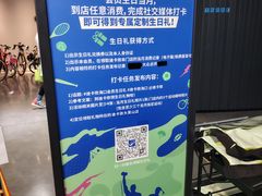 -迪卡侬(大英山店)