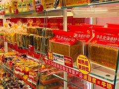 -味多美蛋糕(杨闸环岛店)