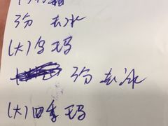 -1点点(银座和谐广场店)