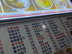 -港湾糖水