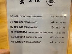 -金生隆(六铺炕店)