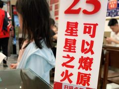 -十八家面馆(欧洲城店)