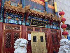 -眉州东坡(石景山店)